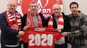 הפועל תל אביב וקבוצת שלמה, צילום: האתר הרשמי של הפועל תל אביב